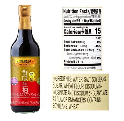 HongKong Premium Light Soy Sauce 16.9 fl. Ounce 500ml And Premium Dark Soy Sauce 16.9 fl. Ounce 500ml LIJINJI???