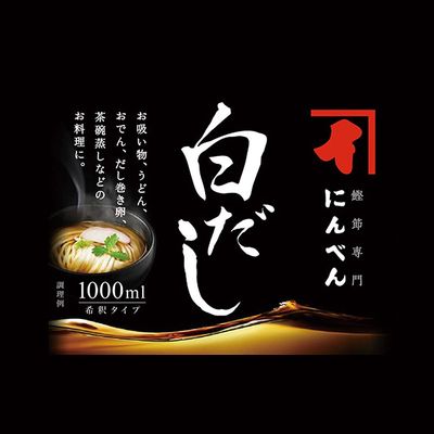 NINBEN Shiro Dashi Authentic Japanese Seasoning Light Colored Seasoning Soy Sauce No Preservatives, No High Fructose Corn Syrup Japanese Dried Bonito, Hokkaido Kelp Product Of Japan 33.82 Fl oz 1000ml