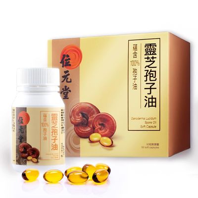 Wai Yuen Tong 100 Reishi Essence Oil Softgels - Pure Reishi Spore Oil, Premium Essence for Immunity, Potent Immune Booster, Liver Detox, Ultimate Health Shield, 60 Softgels