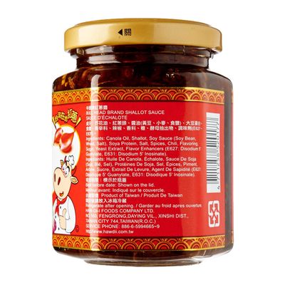 Bull Head Shallot Sauce 175 Gram, Pack of 1