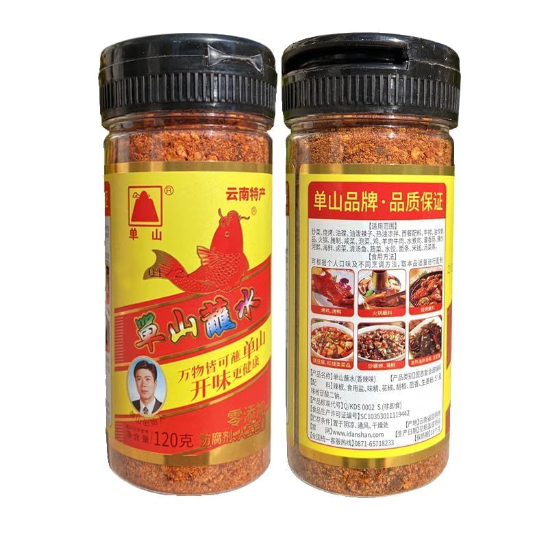 Danshan ???? Yunnan BBQ Chili Powder Dipping Sauce 120g Authentic Chinese Spice Mix Traditional Hot Seasoning for Grilled Meat &amp; Hot Pot