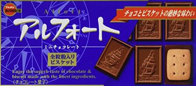 Bourbon ALFORT Mini Chocolate Biscuit, 12pcsbox x 5 Boxes Japan Import