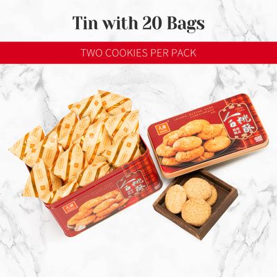 EULONG Coconut Cookies Individually Wrapped, Holiday Cookies Gift Tin Shortbread Cookies, Chinese Gift Cookies Biscuits 18.3 Ounce