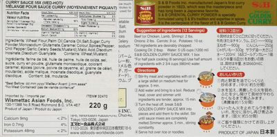 S&amp;B Golden Curry Sauce Mix, Medium Hot, 7.8-Ounce