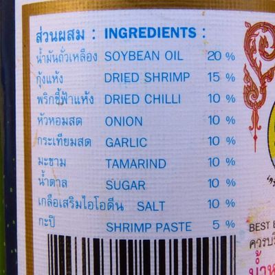 Mae Pranom Chili Paste for Tom Yum Soup 114 grams 4 oz