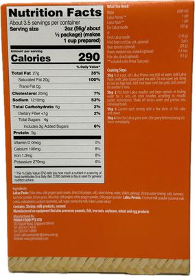Prima Taste Laksa Kit, 6.6-Ounce Boxes Pack of 3