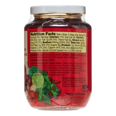 Chilli Paste in Soybean Oil - Nam Prik Pao Thai Chili Paste 16 Ounce Jar