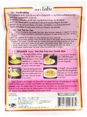 Lobo Pad Thai Stir-fry Sauce