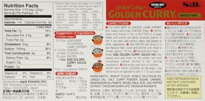 S&amp;B Golden Curry Sauce Mix Extra Hot, 8.4 Ounce Pack of 5