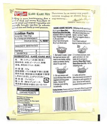 Mama Sita's Kare-Kare Peanut Sauce Mix 2.0oz, 57g 4 Pack