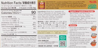 S&amp;B Golden Curry Sauce Mix, Medium Hot, 7.8 Ounce