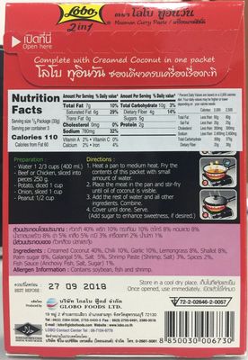 Lobo 2in1 Masman Curry Paste with Creamed Coconut Pack of 4