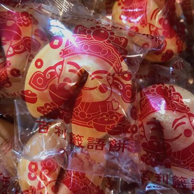 Baily&#39;s 50 Fortune Cookies, Individually Wrapped with Fun, Traditional Fortunes Pack of 50 Cookies