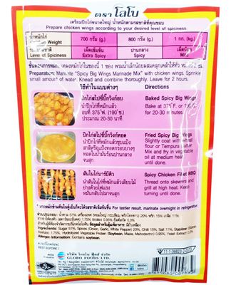 LOBO Spicy Big Wings Marinade Mix 50 Grams x 3 Packs Halal certified By BENJAWAN shop