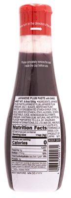 Japanese Umeboshi Plum Paste with Shiso 8.8 oz250g - Pickled Plum, Gluten Free, Vegan, Plum Sauce Asian, Japanese Food, Onigiri, Sushi, Yakitori, Sashimi, Umeboshi Paste - Kinjirushi Wasabi