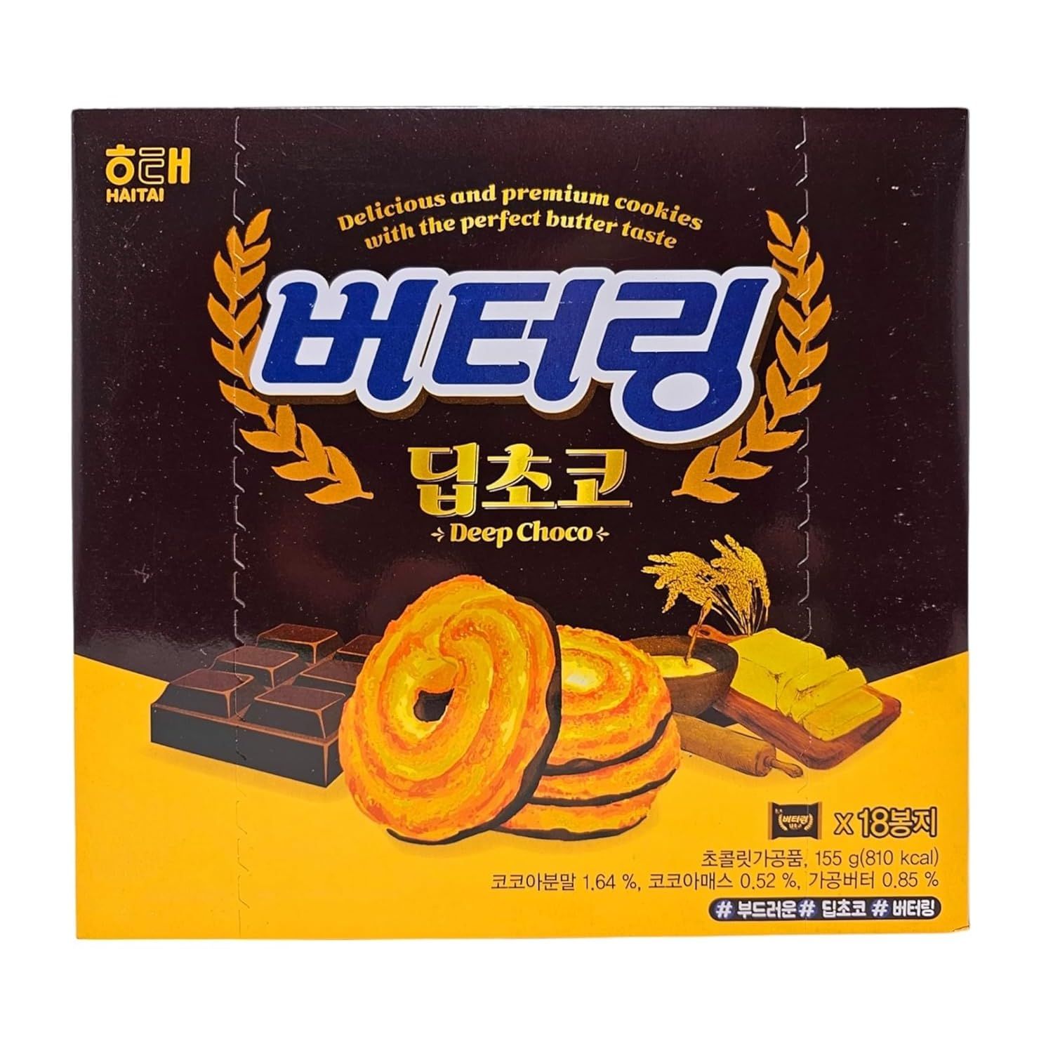 Haetae Butter Ring Deep Choco Cookies, Buttering, K food Snack, 5.47oz, Haitai