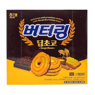 Haetae Butter Ring Deep Choco Cookies, Buttering, K food Snack, 5.47oz, Haitai
