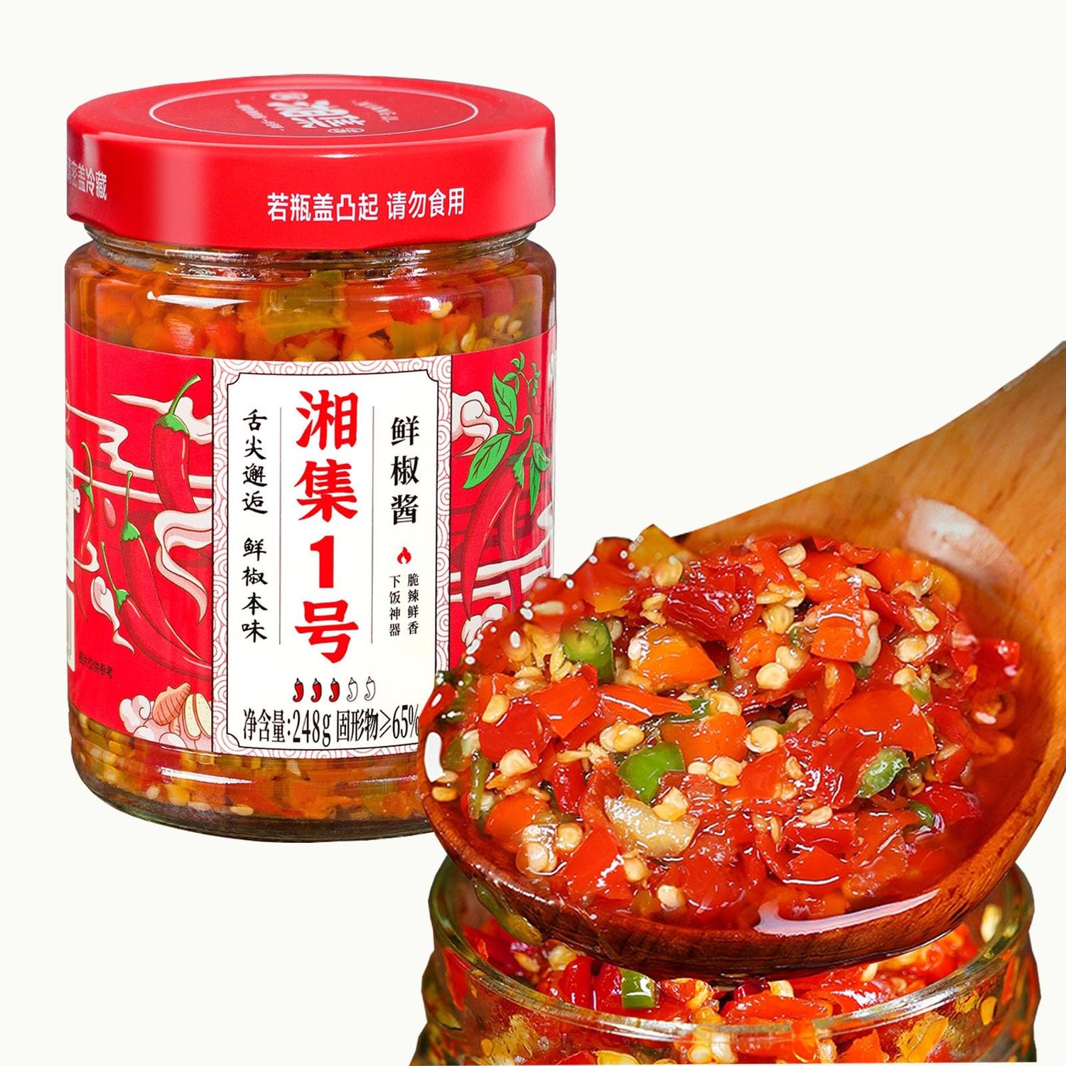 QIXINLIZYY Hunan specialty colored chili sauce 248gcan, chopped garlic chili sauce, pepper, seasoning, crispy chili, mixed noodle chili, convenient instant chili, pickled chili 1 can