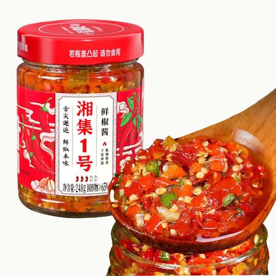 QIXINLIZYY Hunan specialty colored chili sauce 248gcan, chopped garlic chili sauce, pepper, seasoning, crispy chili, mixed noodle chili, convenient instant chili, pickled chili 1 can