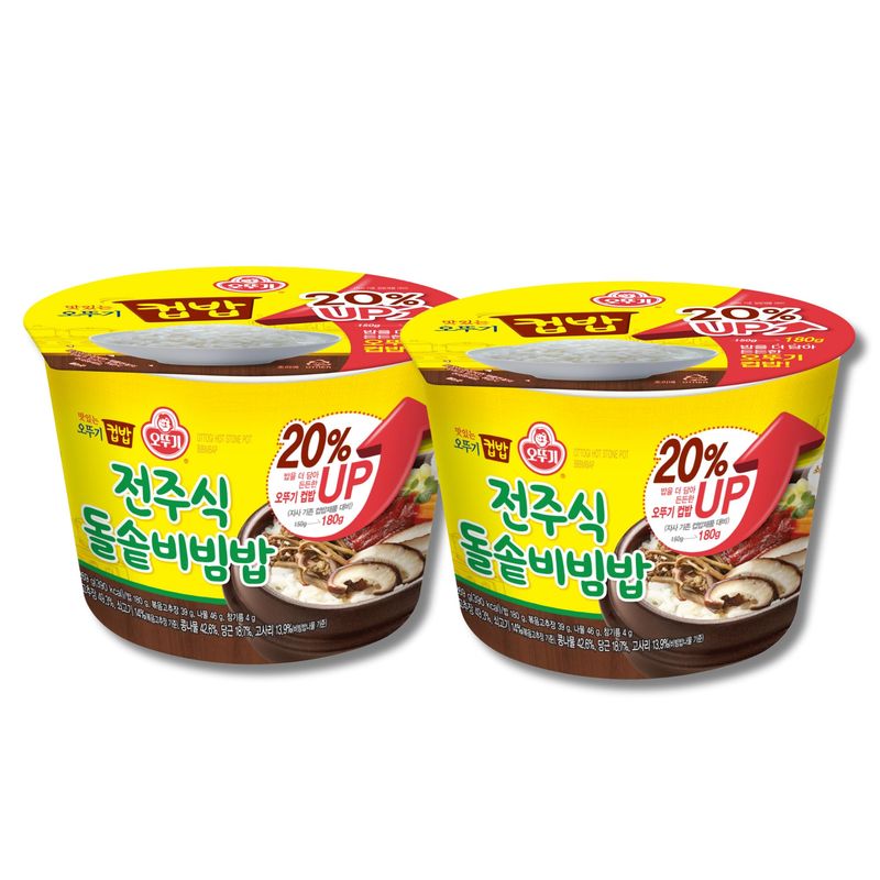 OTTOGI HOT STONE POT Bibimbap Cupbap, Microwavable, Stir-Fried Vegetable Rice bowl with Red Pepper bibim sauce 269g - 2 Pack