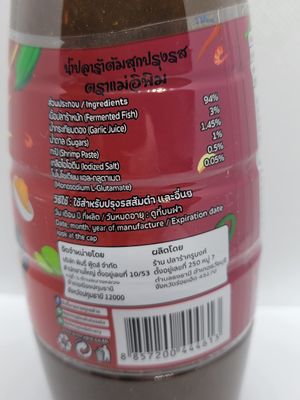 E Pim Thai Fermented Fish Sauce Pimrypie Mea E-Pim Plara Nam Pla Ra Papaya Salad Dressing 400ml, 2