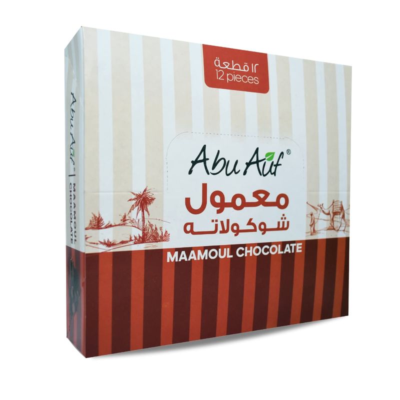 Box Abu Auf Maamoul Chocolate Filled Cookies Stuffed Mamoul MaMoul With Premium Dates Biscuit Snack Tea Coffee Halal Kosher Food Excellent Taste Fresh Halal Kosher 12 Pcs ??? ??? ????? ????????
