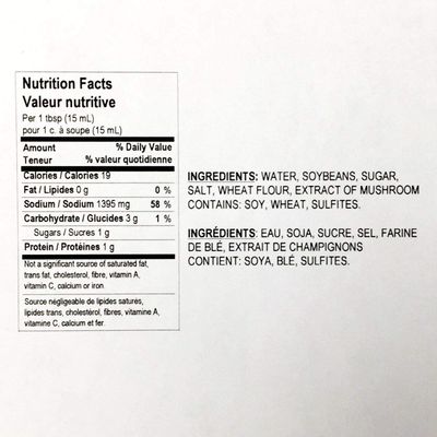 Pearl River Bridge Mushroom Flavored Superior Dark Soy Sauce, 16.9 Ounce Pack of 2