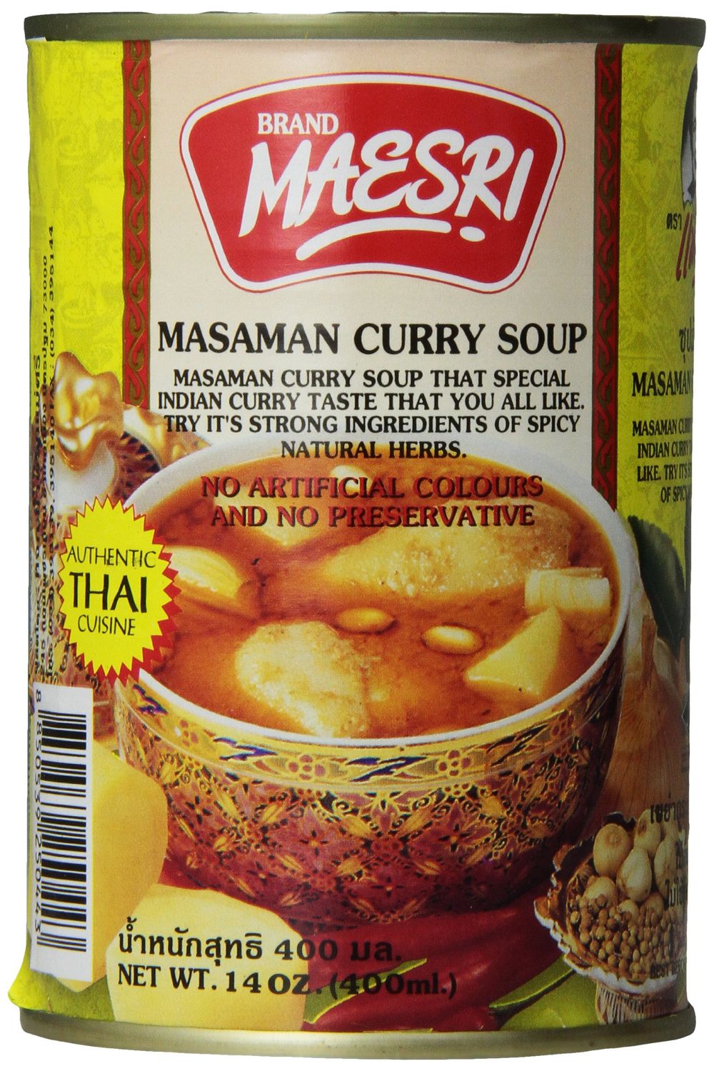 MaeSri Masaman Curry Soup, 14 Ounce Pack of 12