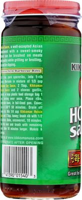 Kikkoman Hoisin Sauce - 9.30 Ounce Pack of 2