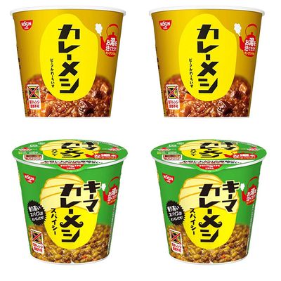Curry Meshi Set 3.7oz 2Types 2pcs Japanese Instant Cup Rice Ninjapo