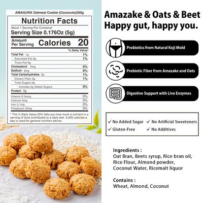 AMAGURA Amazake Japanese Oatmeal Cookies 7oz Natural Healthy Cookies, Probiotics, Gut Health, Gluten Free, Sugar Free, Rich Nutrients and Fiber Coconuts