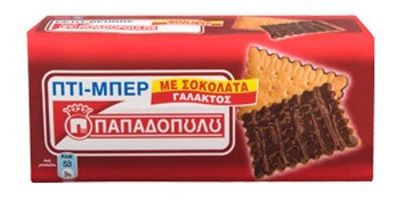 Petit Beurre Pti-ber - Papadopoulou Greek Biscuits with Milk Chocolate 3 X 200g