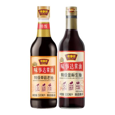 Master Classic Golden Label Light Soy Sauce and Classic Golden Label Premium Dark Soya Sauce, 32.8oz Pack of 2, Naturally Brewed, Non-GMO Light Dark Soy Sauce, 16.4 fl oz 2