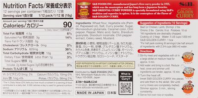 S&amp;B Golden Curry Sauce Mix, Extra Hot, 7.8 Ounce
