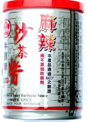 Bull Head - Hot &amp; Spicy BBQ Sauce 8.5 Oz.
