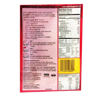 Asian Home Gourmet Spice Paste for Thai Pineapple Rice,1.75oz Pack of 3