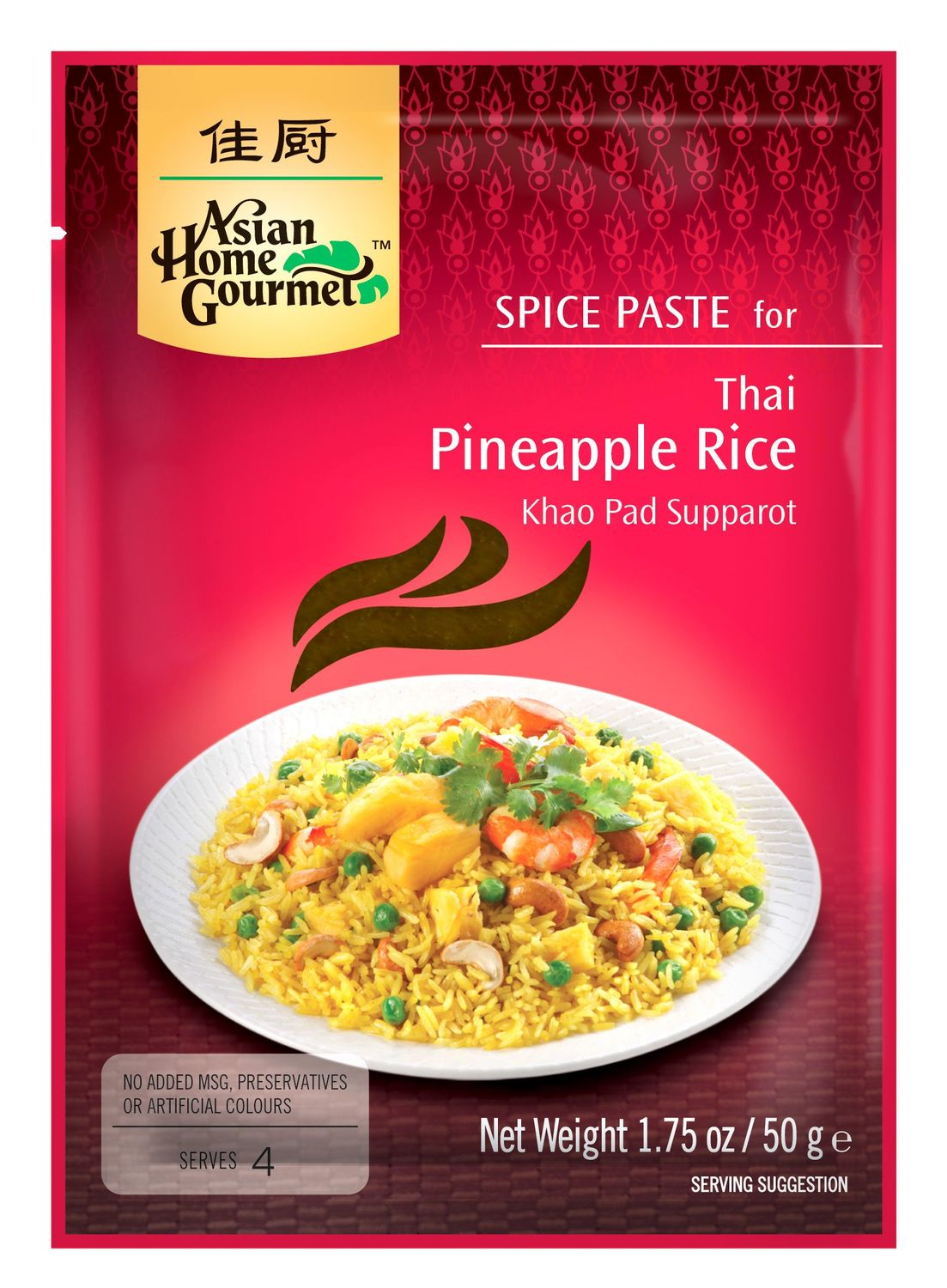 Asian Home Gourmet Spice Paste for Thai Pineapple Rice,1.75oz Pack of 3