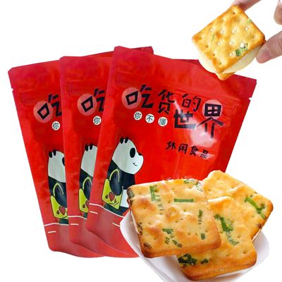 GCYYSIQS Nougat Cracker Green Onion Cookies,Nougat Cookies,Chewy Scallion Nougat Sandwich Cookies,Asian Dessert Snacks,450g15ozPack of 3 ??????