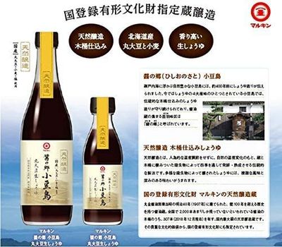 Prodcut of Japan Marukin Marudaizu Shoyu Soy Sauce ?? ???? ??? ??? ???????? - 200 ML