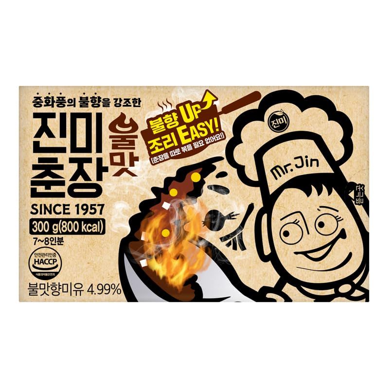 JINMI-vegan-Gochujang-soysauce korean tteokbokki, sauce gochujang paste, hot chili sauce, doenjang soybean paste, Seasoned Soybean Paste, Sun-dried pepper, Taeyangcho Gochujang 1.1bls500g CHUNGJANG...