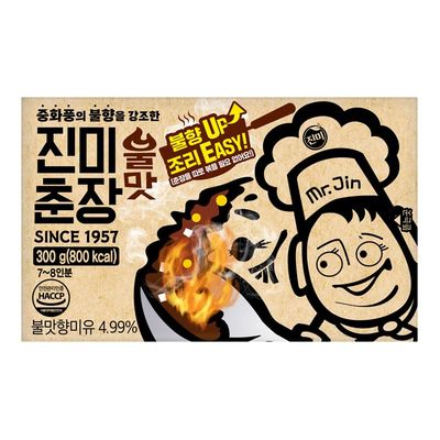 JINMI-vegan-Gochujang-soysauce korean tteokbokki, sauce gochujang paste, hot chili sauce, doenjang soybean paste, Seasoned Soybean Paste, Sun-dried pepper, Taeyangcho Gochujang 1.1bls500g CHUNGJANG...