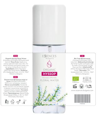 Essences Bulgaria Organic Hyssop Floral Water 4.7 Fl Oz 140ml 100 Natural Spray for Face, Body, Hair, Excellent Aftershave
