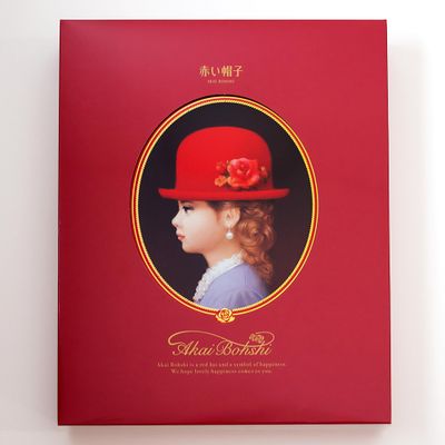 Akai Bohshi Red Hat Red Box Cookie Assortment 12 Variety Cookie Net Wt. 13.7 OZ.