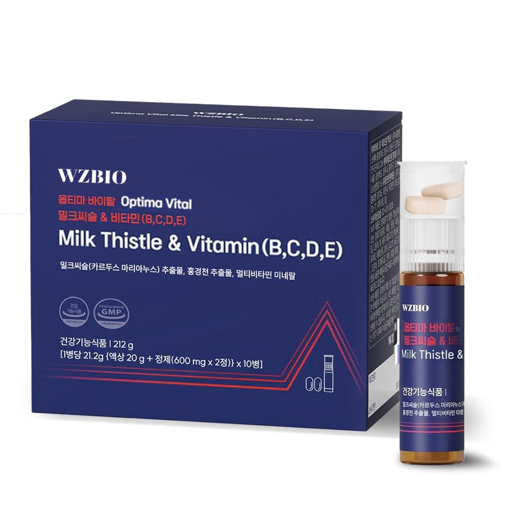 WZBIO Optima Vital - Milk Thistle Silymarin 130mg for Liver Health, Liver Supplement, Stress Relief &amp; Immune Support, with Vitamins B, C, D, E &amp; Rhodiola, 10-Day Supply