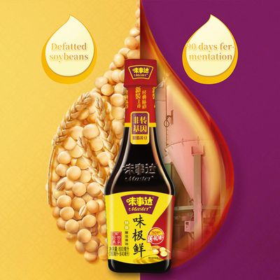 Master Premium Light Soy Sauce Chinese Soy Sauce, Umami Seasoning, Traditionally Brewed Soy Sauce, Chinese seasoning Hotpot Seasoning?All-Purpose Seasoning Naturally Brewed Soy Sauce 28 fl oz