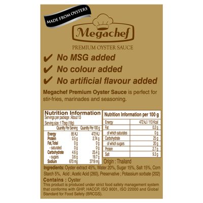 Megachef Thai Premium Oyster Sauce 8.1Oz 230g