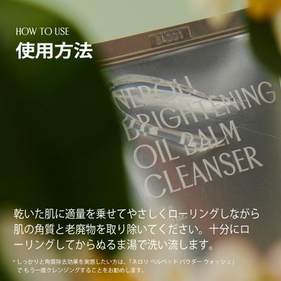 PINKWONDER Neroli Oil Balm Cleanser 4.23oz120g, Cleansing Oil Balm Face Wash, Removes Makeup and Impurities, Niacinamide and Neroli Oil for Glowing Skin, Korean Skincare