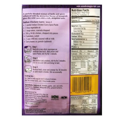 Asian Home Gourmet Indian Chicken Curry Spice Paste, 1.75oz. Pack of 3