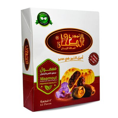 Al Tahhan Maamoul Stuffed With Saffron And Dates Filled Cookies Stuffed With Maamoul With Premium Dates Biscuits Snack Tea Coffee Kosher Halal Food Taste Fresh 12 Pcs ?????? ????? ?????? ? ????????