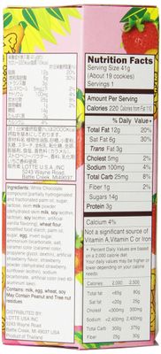 Lotte Koala's March Cookie with Strawberry Cream, 1.45 Oz, Pack of 12